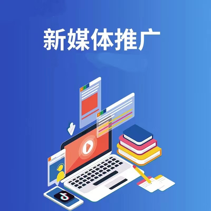 观山湖AI推广与GEO优化宣传图